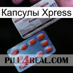 Капсулы Xpress 36